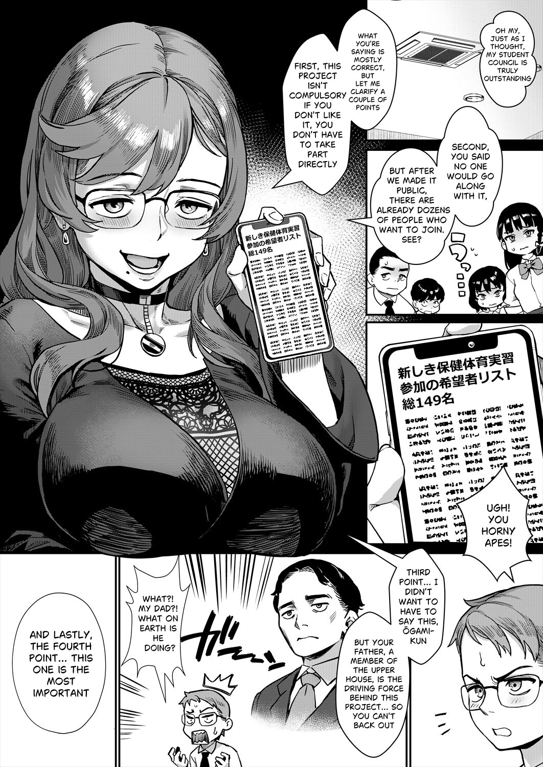 Hentai Manga Comic-Reiwa Sexual Education Practicum Revolution! Ch1 : It's not a Bad Story, is it?-Read-6